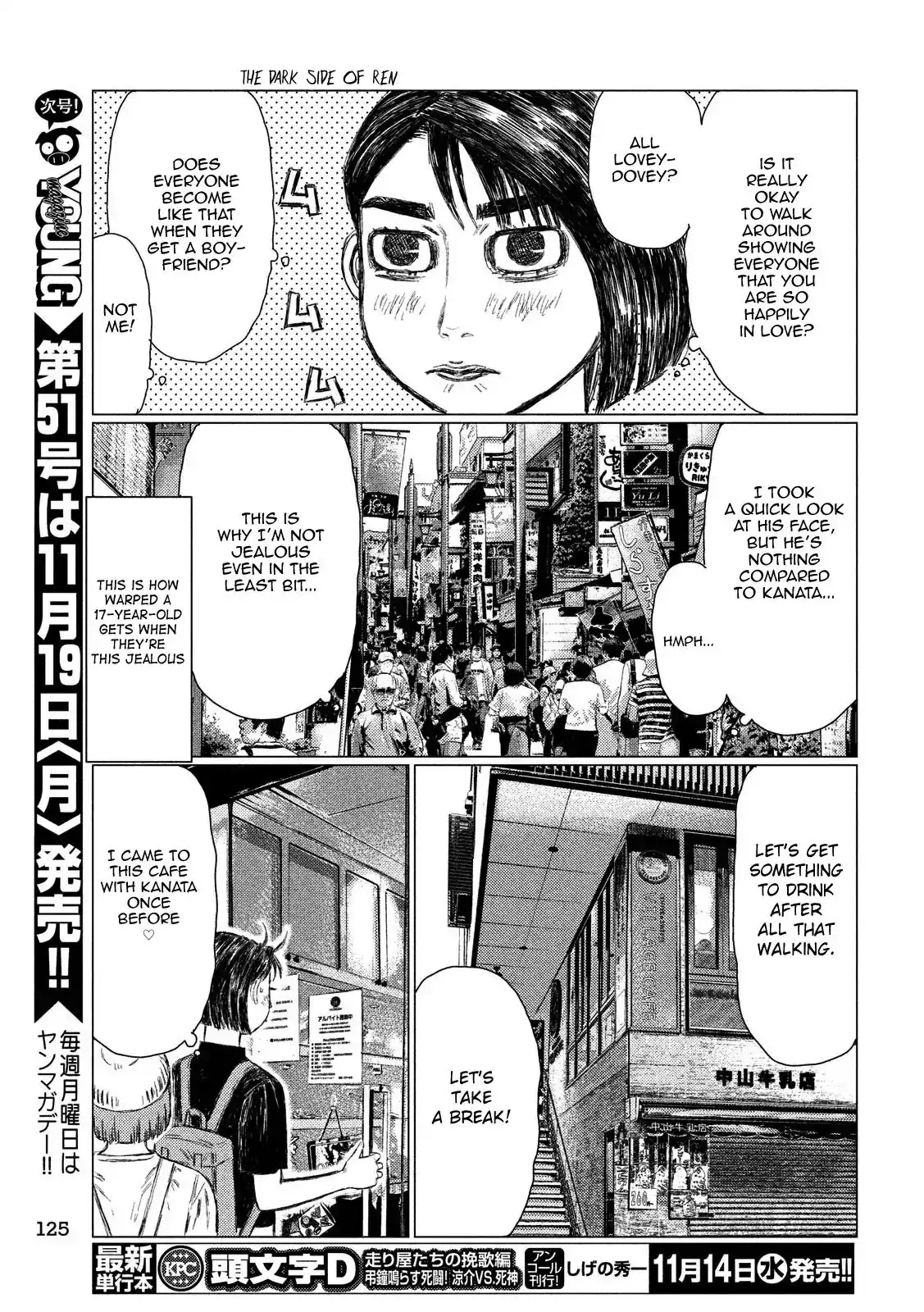 MF Ghost Chapter 47 7